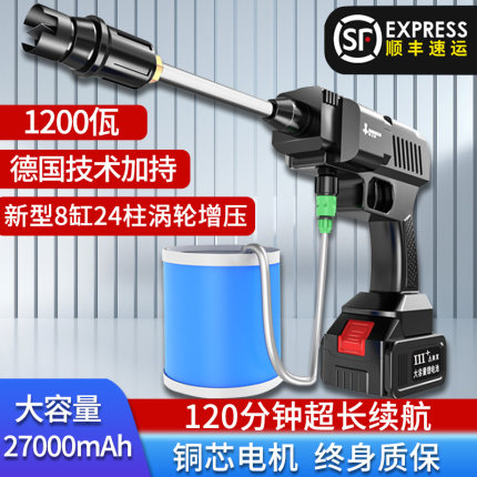 新型增压洗车机家用锂电池洗车神器电动洗车水枪车用高压无线洗车