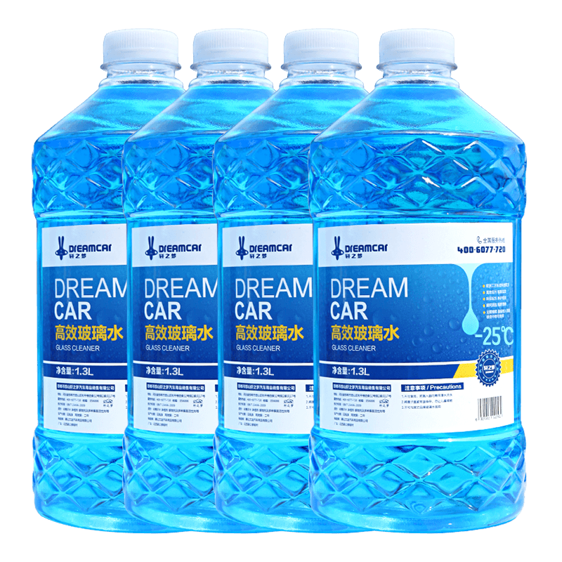 玻璃水汽车强力去污去油膜防冻冬季-40 零下25夏季雨刮水四季通用