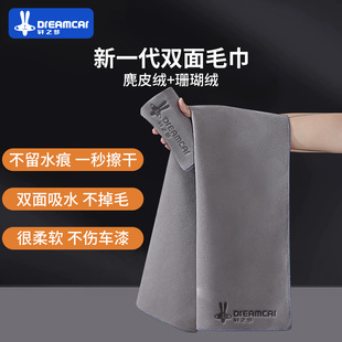 洗车毛巾擦车布专用巾汽车用吸水加厚大号抹布玻璃不掉毛非鹿皮巾