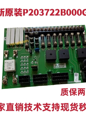 三菱电梯电源板P203722B000G01 G03 P203750B000G01 KCN-710A现货