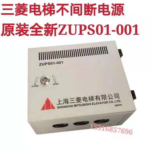 三菱不间断应急电源全新原装