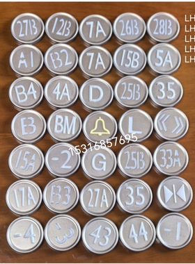 博林特电梯按钮KA131 TA105按键 A4J10396按钮 A3N10395 全新热销