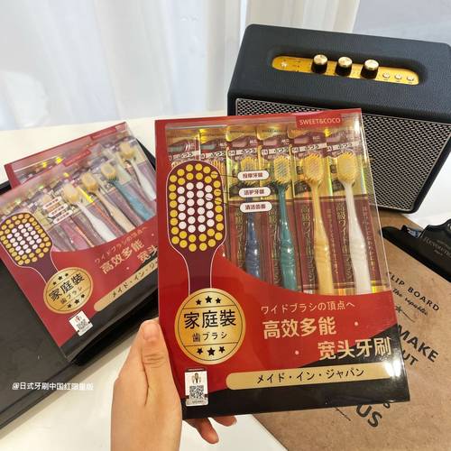 成人牙刷尖细刷毛双重植毛牙刷