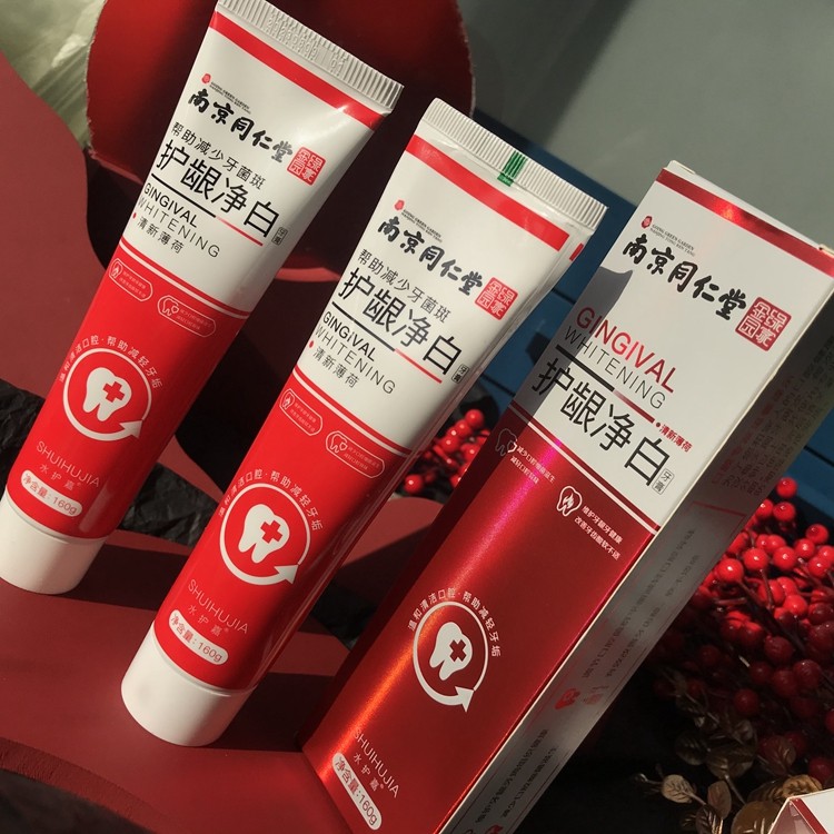 护龈净白牙膏,去牙渍防蛀 160g