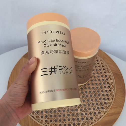 摩洛哥精油发膜修复改善毛躁免蒸