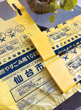 高质量家用加厚垃圾袋10只/包
