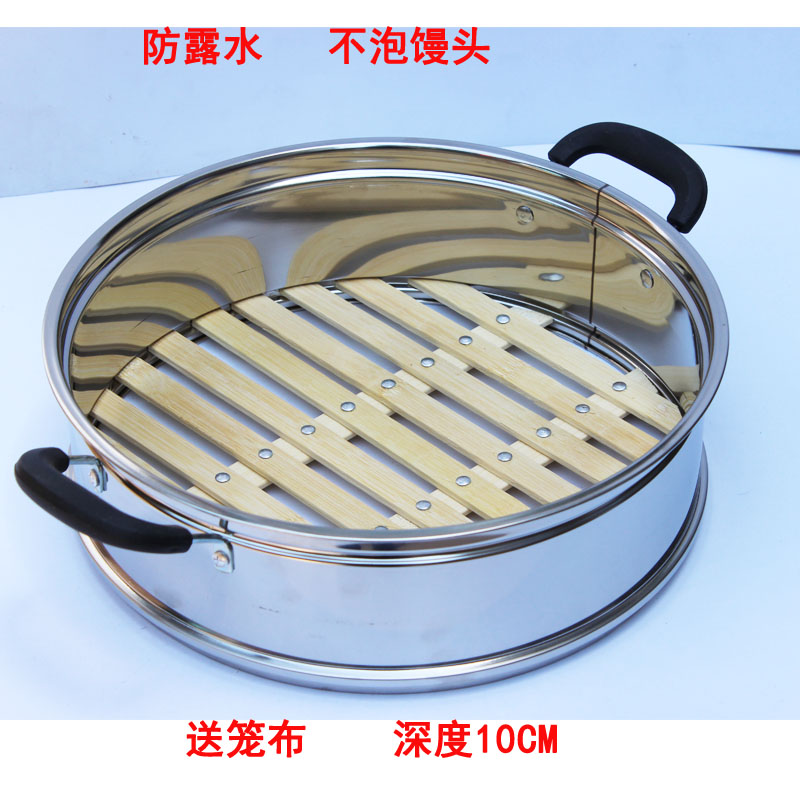 新款加厚加深不锈钢一体竹笼 竹笼屉 竹蒸笼 蒸格 28cm 到34cm