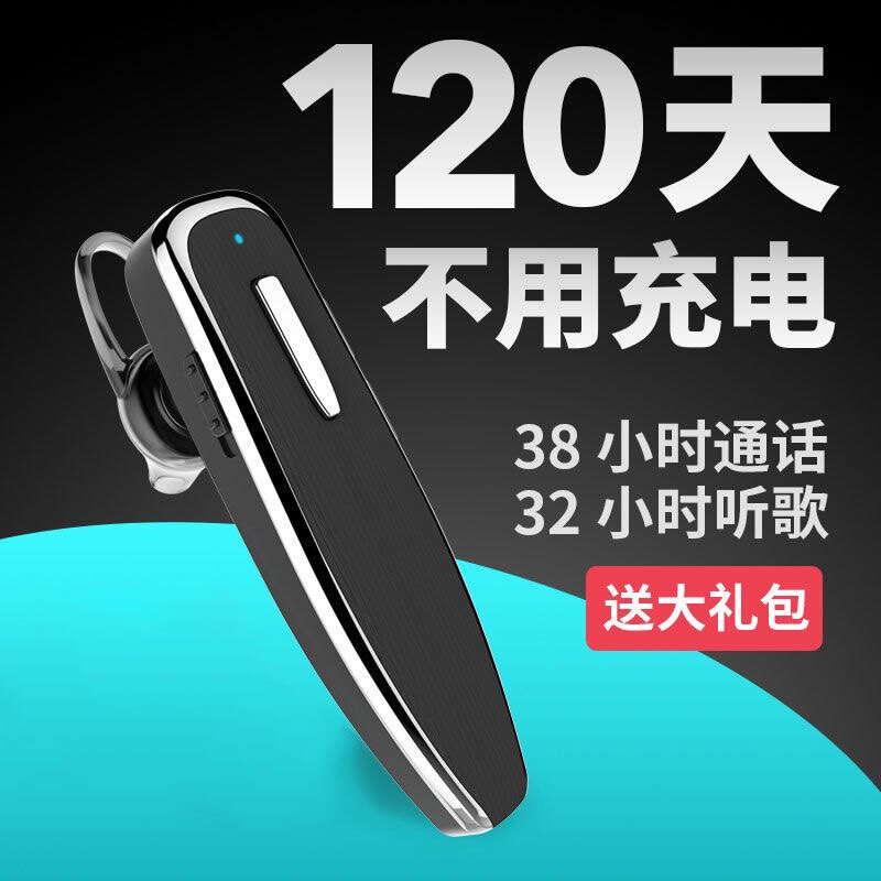 无线N1蓝牙耳机超长待机5.0挂耳式骑手开车OPPOVIVO华为通用耳机