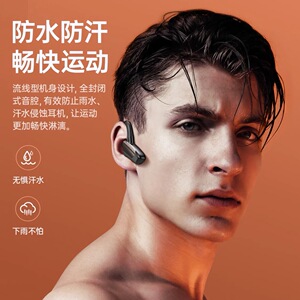 oppo跑步挂脖防汗运动蓝牙耳机