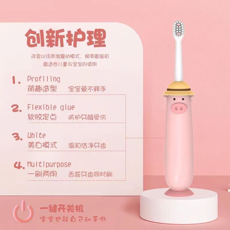 CHILDRENS ELECTRIC TOOTHBRUSH 3-6-12 YEARS OLD BABY NON-RECHARGEABLE SOFT BRISTLE CUTE WATERPROOF NEW AUTOMATIC TOOTHBRUSH