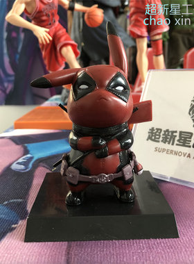 超新星工作室死侍比卡丘手办模型