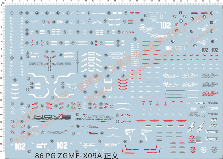 thumbnail for Gundam Model Pg 1:60 Justice Zgmf-X09A Justice Gundam. Special Decals【86】