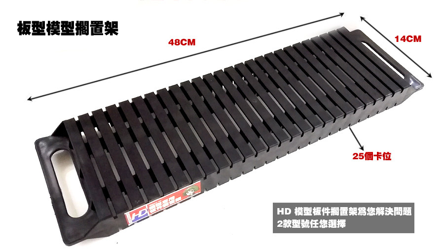 HD 모델|모델 조립 도구|패널 ??랙|안정형 전원 스트립 랙[업그레이드 버전. 패널 랙]