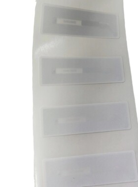 溯源 防伪 资产盘点F08不干胶标签白标56*18mm现货