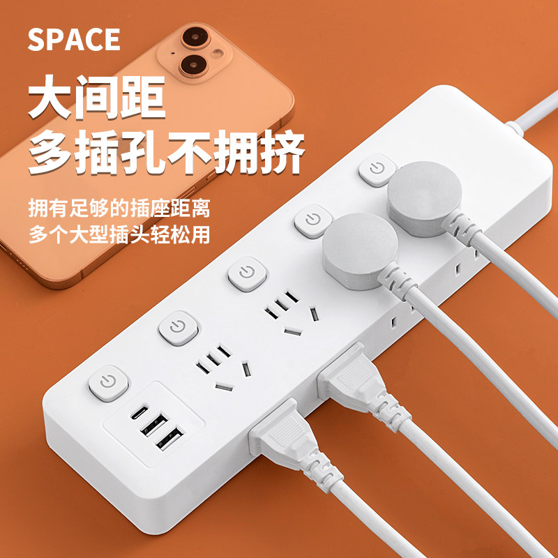 达聚科柔性带线插座转换器插排多孔家用USB充电多功能一转多电源怎么样,好用不?