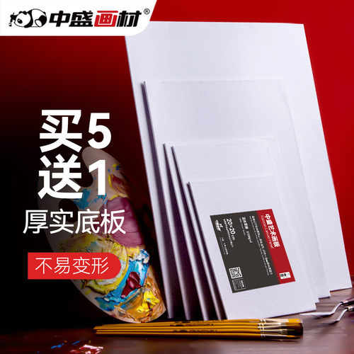 中盛画材亚麻油颜料美术