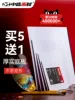Товары от 中盛画材旗舰店