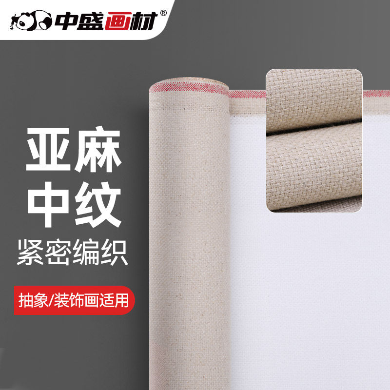 中纹亚麻混纺双经双纬布幅油画