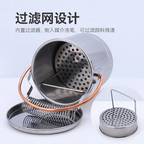 中盛画材_大号拎 金属油画洗笔筒 油画 夹笔洗笔器 洗笔罐