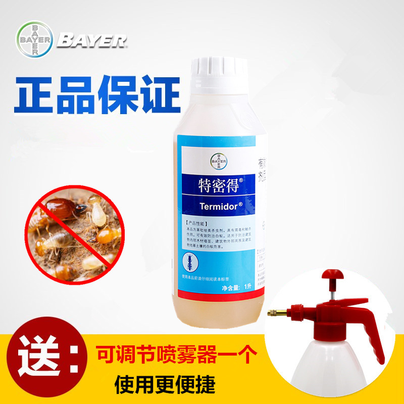 白蚁拜耳特密得白蚁1000ml