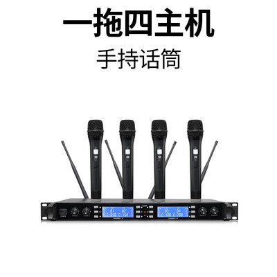 雅奇力专业领夹胸麦头戴U段红外调频一拖四演出无线话筒麦克风