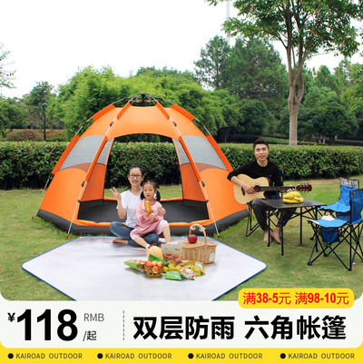全自动帐篷户外六角帐篷防雨
