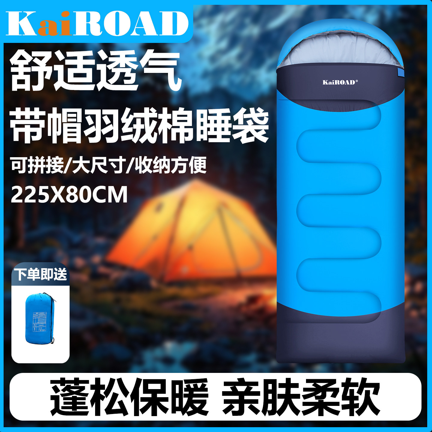 户外露营抗寒高原保暖成人加厚防寒零下30度便携羽绒睡袋大人冬季