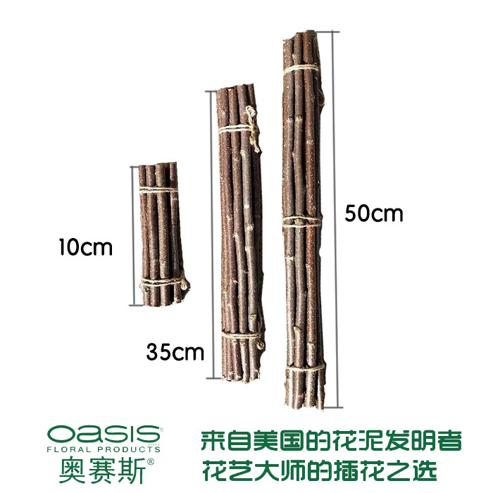 树枝装饰天然干枝插花装饰树枝DIY手工创意短木段森林系拍摄道具_虎窝淘