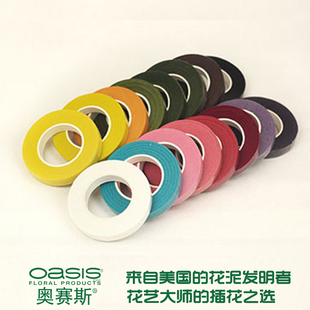 纸胶布 绿胶带 材料 鲜花包装 花店用品 彩色园艺花艺胶布