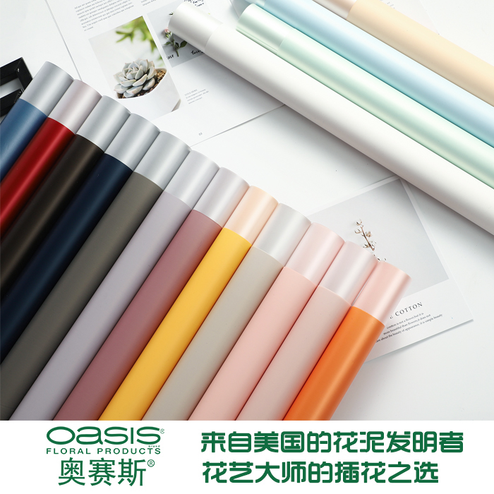 卡滨纸双面珠光鲜花包装纸