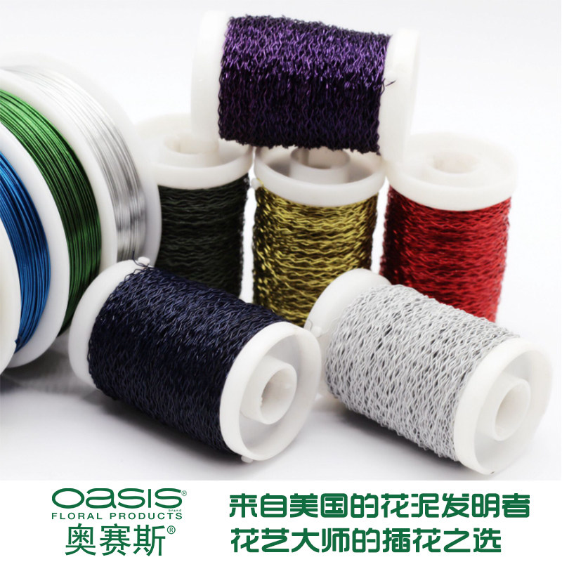 彩色波纹铁丝花艺配材园艺绳造型细铁丝软丝鲜花包装婚庆资材装饰,鲜花速递/花卉仿真/绿植园艺,花艺材料,淘宝优惠券,粉丝福利购,淘宝优惠卷