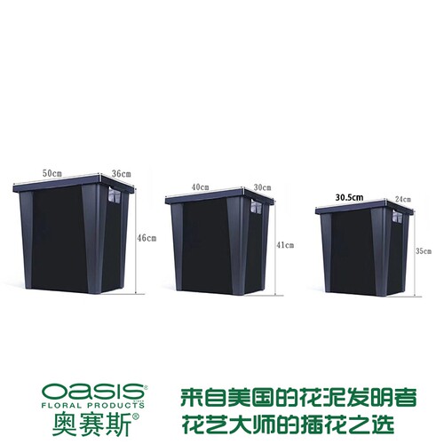 法式鲜花展示磨砂加厚塑料桶