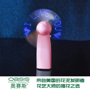 表白小风扇迷你led带字灯闪手持电风扇求爱七夕情人节浪漫装饰