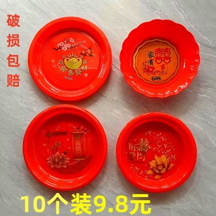 潮汕供盘贡品果盘塑料红盘子拜神上供水果盘家用拜老爷盘供果果盘