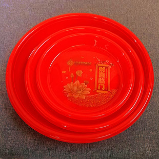 潮汕贡品红盘子塑料拜神佛水果盘圆形供盘拜老爷果盘结婚搬家乔迁