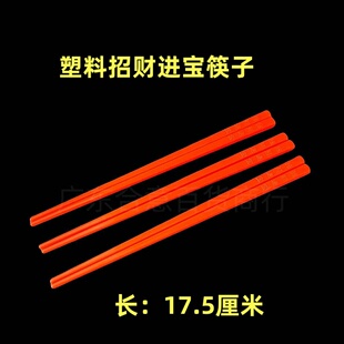 红筷子喜庆龙凤筷红色竹筷子结婚喜宴乔迁寿宴游戏供奉摆供商用