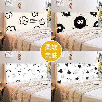 薇安莎床头罩防尘全包通用不褪色
