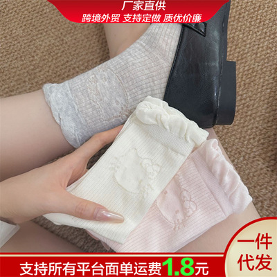 夏季女花边学生百搭薄款网眼透气袜子女学生纯色中筒袜可爱kt猫咪