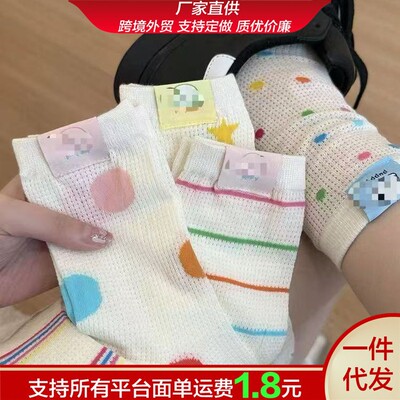 夏季薄款多巴胺可爱网眼ins潮夏天少女吸汗长袜彩色袜子中筒袜女