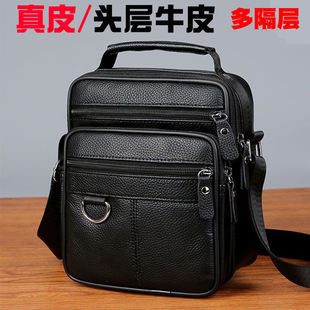 多隔层真皮男包头层牛皮男士斜挎包手提小包包中老年单肩背包实用