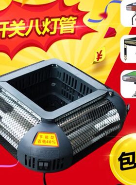 麻将桌麻将机取暖器电暖炉