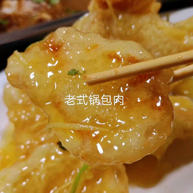 东北特产锅包肉醋汁料老款老式橙汁肉汁调味汁红烧大虾排骨糖醋汁