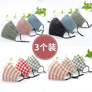 加厚 时尚 成人口罩女秋冬季 纯棉透气骑行防寒防风保暖可清洗男韩版