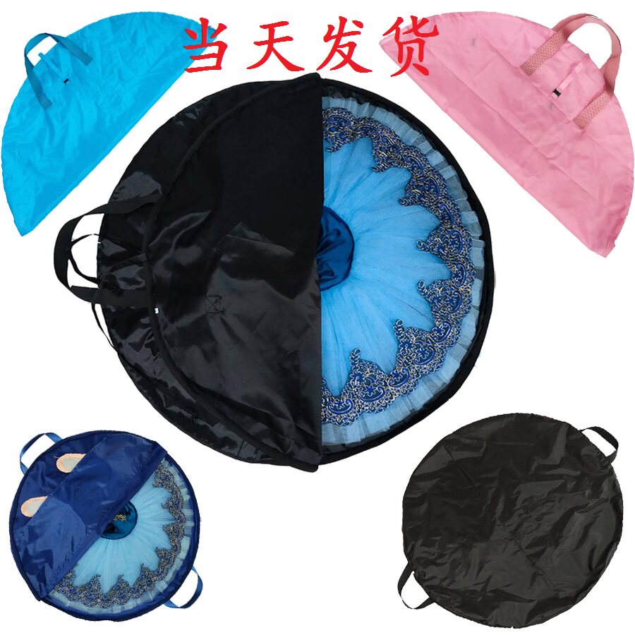 现货牛津布专业芭蕾演出服收纳袋纱裙手提儿童TUTU专用包防尘防水