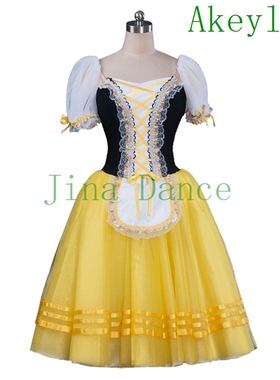 儿童黄色吉赛尔芭蕾舞长裙定制成人紫蓝粉色芭蕾演出比赛tutu直销