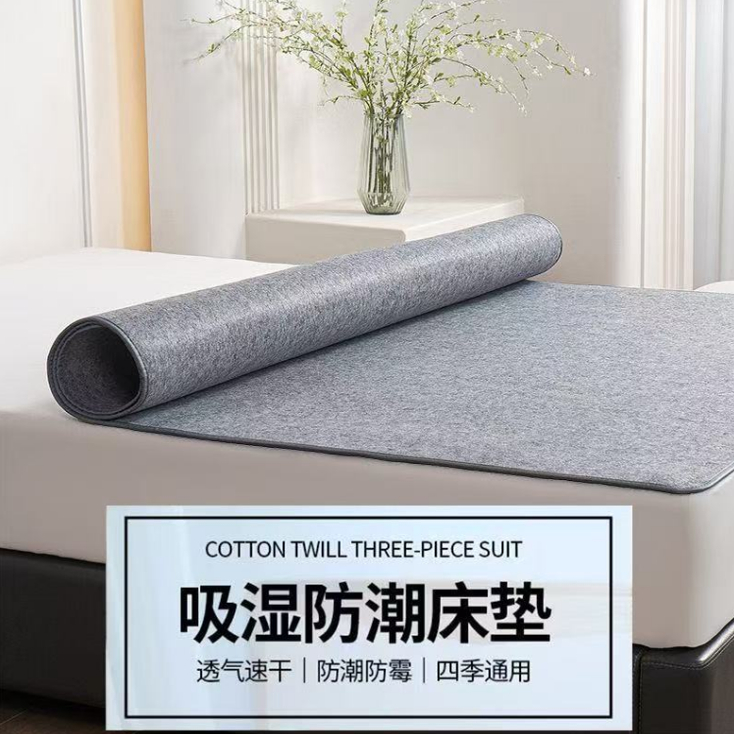 吸湿防潮垫单人床垫隔湿毛毡垫