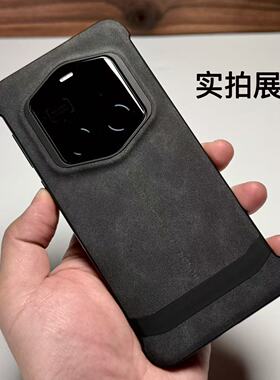荣耀magic7rsr保时捷手机壳磨毛翻毛皮保护套无边框超薄防摔简约高端仿原装设计外壳男女生