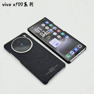 Pro X200 Min手机壳超薄磨砂黑x100ultra保护壳套防滑半包防摔简约纯色硬壳 vivo vivox100