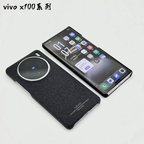 vivoX200ProMin轻薄磨砂手机壳