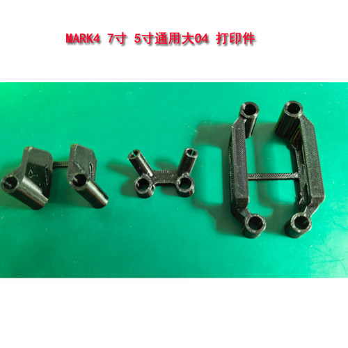 MARK45寸7寸通用大O4打印件
